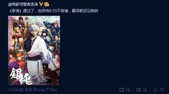 江户星爆料最新,揭秘娱乐圈最新热点事件