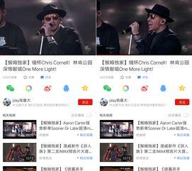 最新爆料视频,独家内幕大公开！