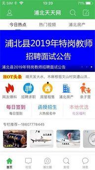 今天浦北天天网最新爆料,揭秘最新热点事件内幕